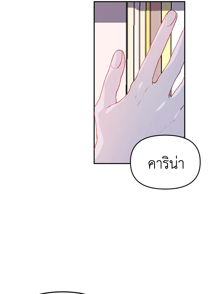 The Time of the Terminally Ill Extra 6 (42)